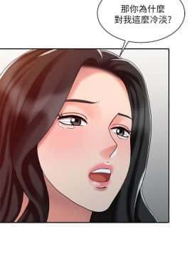 銷魂之手 1-30話[完結]_24_0583