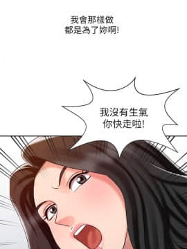 銷魂之手 1-30話[完結]_24_0582