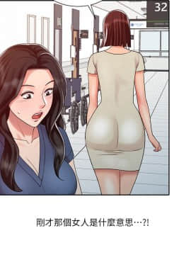 銷魂之手 1-30話[完結]_24_0577