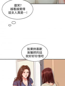 銷魂之手 1-30話[完結]_24_0576