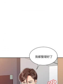 銷魂之手 1-30話[完結]_24_0572
