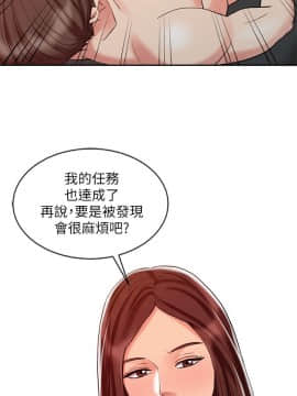 銷魂之手 1-30話[完結]_24_0570