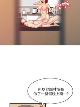 銷魂之手 1-30話[完結]_24_0567