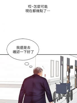 銷魂之手 1-30話[完結]_24_0566