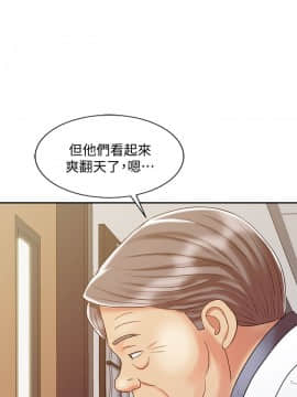 銷魂之手 1-30話[完結]_23_0558