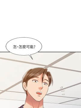 銷魂之手 1-30話[完結]_23_0553