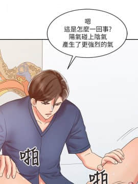 銷魂之手 1-30話[完結]_23_0548