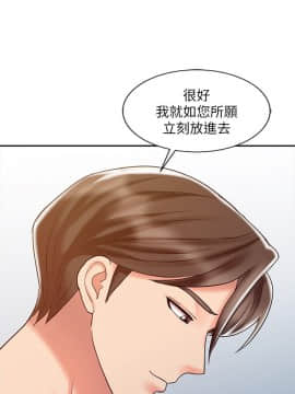 銷魂之手 1-30話[完結]_23_0545