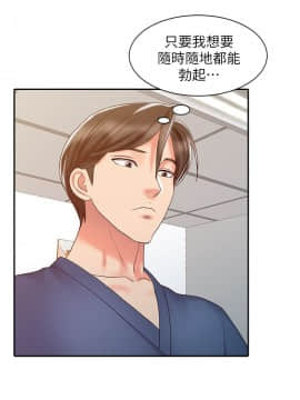銷魂之手 1-30話[完結]_23_0544
