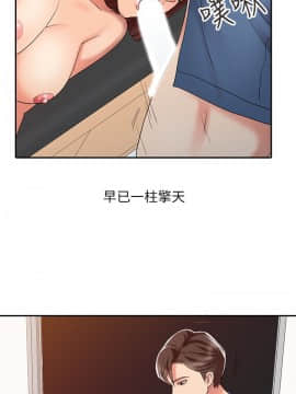 銷魂之手 1-30話[完結]_22_0532