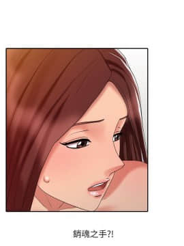 銷魂之手 1-30話[完結]_22_0519