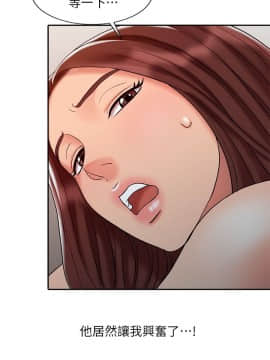 銷魂之手 1-30話[完結]_21_0507