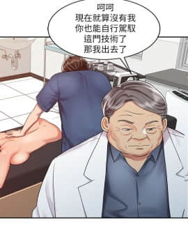 銷魂之手 1-30話[完結]_21_0504