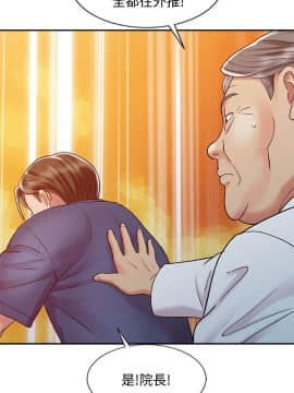 銷魂之手 1-30話[完結]_21_0503