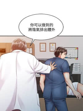 銷魂之手 1-30話[完結]_21_0502