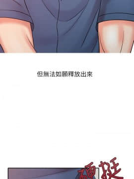 銷魂之手 1-30話[完結]_21_0501