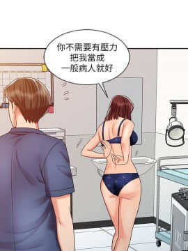 銷魂之手 1-30話[完結]_21_0497