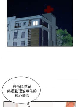 銷魂之手 1-30話[完結]_19-20_0485