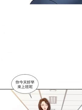 銷魂之手 1-30話[完結]_19-20_0483