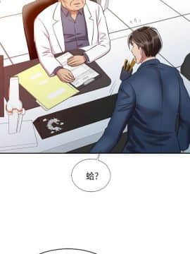 銷魂之手 1-30話[完結]_19-20_0481