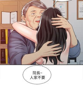 銷魂之手 1-30話[完結]_19-20_0474
