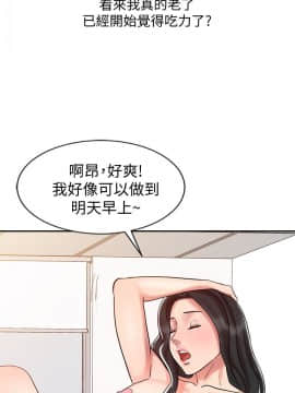 銷魂之手 1-30話[完結]_19-20_0463