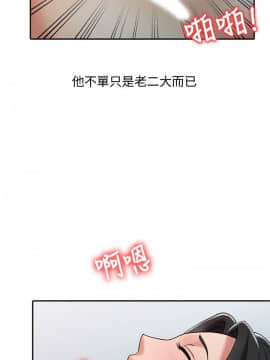 銷魂之手 1-30話[完結]_19-20_0461