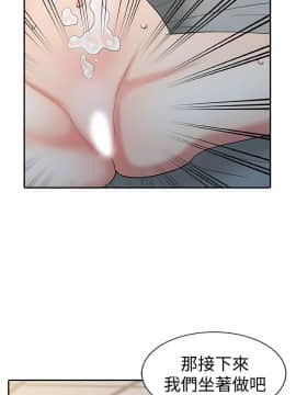 銷魂之手 1-30話[完結]_19-20_0457