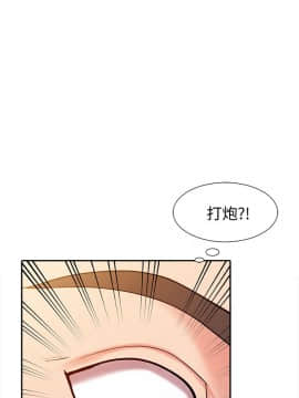銷魂之手 1-30話[完結]_19-20_0448