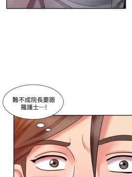 銷魂之手 1-30話[完結]_18_0444