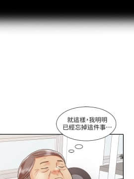 銷魂之手 1-30話[完結]_16_0382