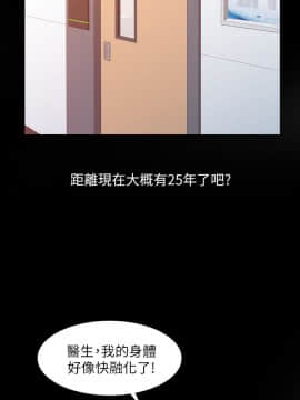銷魂之手 1-30話[完結]_16_0362