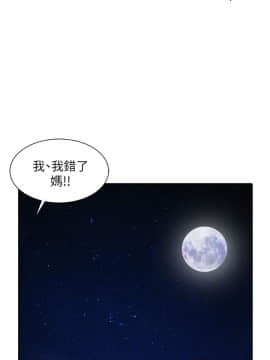 銷魂之手 1-30話[完結]_16_0358