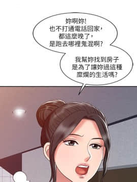 銷魂之手 1-30話[完結]_16_0357