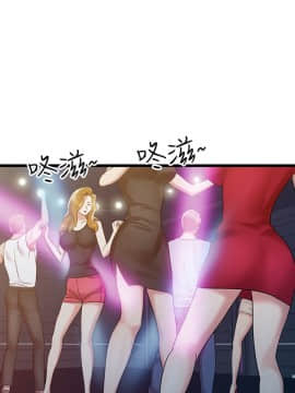 銷魂之手 1-30話[完結]_14_0326