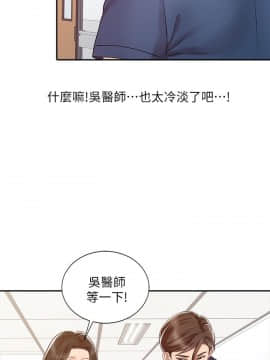 銷魂之手 1-30話[完結]_14_0314