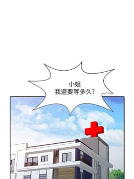 銷魂之手 1-30話[完結]_14_0307