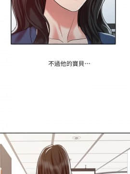 銷魂之手 1-30話[完結]_14_0306