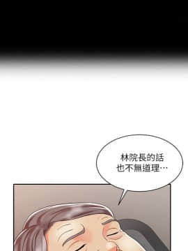 銷魂之手 1-30話[完結]_14_0305