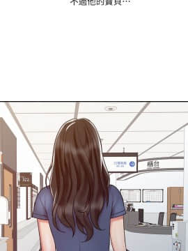 銷魂之手 1-30話[完結]_13_0303