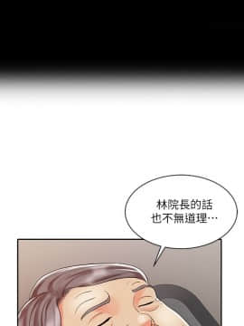 銷魂之手 1-30話[完結]_13_0302