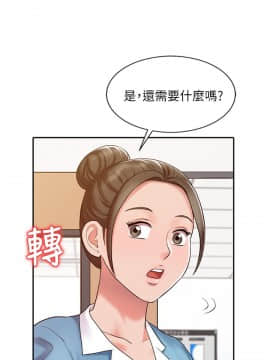 銷魂之手 1-30話[完結]_13_0293