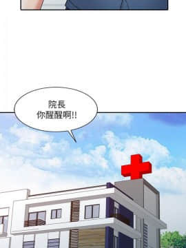 銷魂之手 1-30話[完結]_13_0281