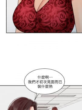 銷魂之手 1-30話[完結]_12_0277
