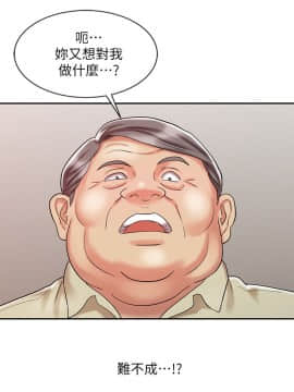 銷魂之手 1-30話[完結]_12_0272