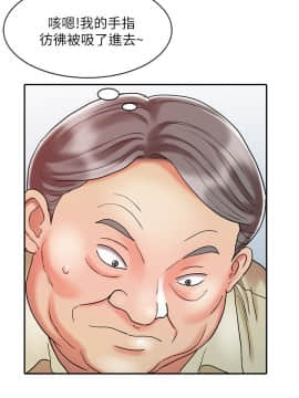 銷魂之手 1-30話[完結]_12_0261