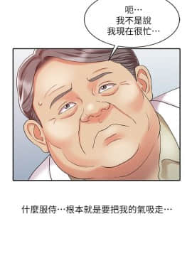 銷魂之手 1-30話[完結]_12_0257