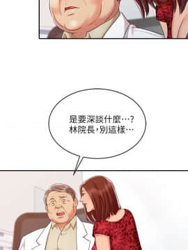 銷魂之手 1-30話[完結]_11_0250