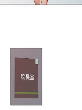 銷魂之手 1-30話[完結]_11_0249