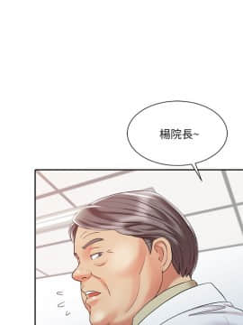 銷魂之手 1-30話[完結]_11_0248